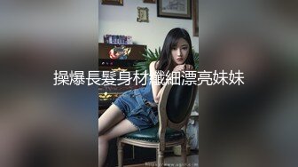 高质感乱伦剧情长片【不小心内射了女友妹妹&nbsp; 这样应该不会怀孕了吧】