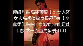 2020.9.3，山东，小情侣玩刺激的，【偷情车震】户外夜深人静之时，车内脱光舔穴高跟诱惑大白奶，激情啪啪无套内射好刺激