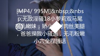 [MP4/960M]5/6最新 被赶出家门的赤裸人妻楼道里偷情大肉棒狂刺惩罚VIP1196