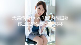 YC商场抄底 格子裙短发小妞 蕾丝粉窄内两侧露出的毛毛连起来了