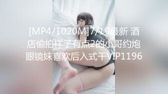 网红女神  最新极品嫩鲍超人气网红女神 柚子猫