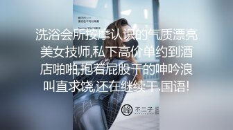 后入相亲小姐姐