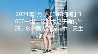 【最新??顶级骚货】豪乳网红女神『谭晓彤』九月最新私拍 色大兔兔丝袜变装 活泼可爱 愛吃主人的大蘿蔔 高清720P原版