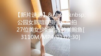 逼粉奶大人形小母狗『Nuomibaby』清纯JK小可爱，奶油肌肤纯欲系美少女，自己女上坐着鸡巴来回摇摆 叫的那么骚