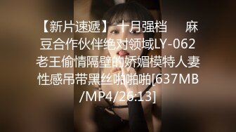 [MP4/ 734M] 榨精少女6-28 高挑长腿萝莉全身粉嫩，挺瘦的但是奶子还挺大像刚发育好