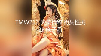 国产AV 蜜桃影像传媒 PMC094 美团外卖员无套猛操有钱少妇 孟若羽