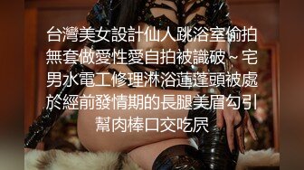 Transexjapan流出妖娆美妖TSchulin官方原片超清22部合集 (12)