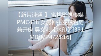 [MP4/525MB]愛豆傳媒 ID5257 心機人妻的肉欲計劃 詩琪