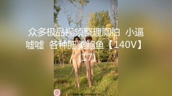 涩会传媒SH-005多梅奇丝袜性感美女丝袜激情演绎-蔡晓雨