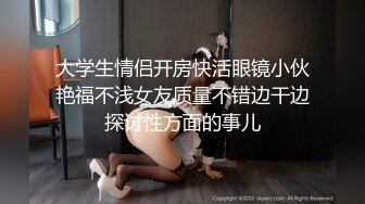 被你征服 宅男對女神的幻想 讓你玩弄到噴一地