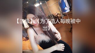 XKTC010.欣欣.错欲乱伦.小叔叔错嫖新姪女.星空无限传媒