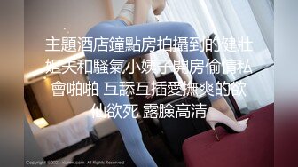 极品女白领办公室自慰 包臀裙下透明骚丁 跳蛋肆虐小穴深处 高潮两腿打颤溢出淫浆 潮吹接了一桶