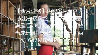 21花道情趣酒店给老婆刮B毛狂舔涂上奶油的无毛鲍鱼后情趣椅上狠狠操