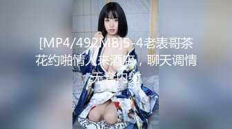 【新速片遞】❤️清纯萝莉天花板❤️白虎萝莉〖粉色情人〗可爱风软妹 花嫁美少女纯欲白丝 萌萌的外表 粉嫩无毛小嫩逼活力四射[408M/MP4/09:36]