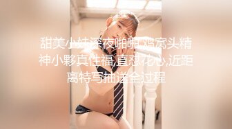 [MP4]草莓小喵喵大屁股少妇女仆装居家啪啪，特写口交拨开内裤摸逼后入抽插猛操