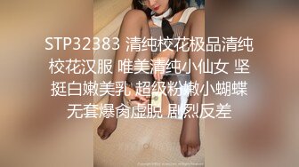 起點傳媒 性視界傳媒 XSJKY024 偷偷玩弄性感電梯⼩姐 季妍希