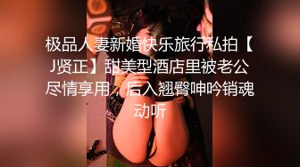 极品颜值妹子，模特身材女神级别撩骚狼友露三点，展现极品美鲍鱼