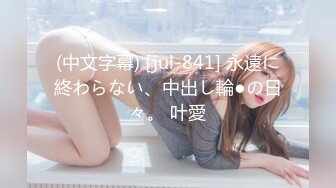 【饥渴叛逆女学生勾引代课家教老师】露脸学生装美女挑逗老师要求内射对白刺激