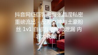 【全網首發】《重磅核彈》豪乳九頭身完美身材OnlyFans網紅反差女神『Brat』人前高冷私下是金主性玩物 露臉3P雙管齊下～無水完整版 (3)