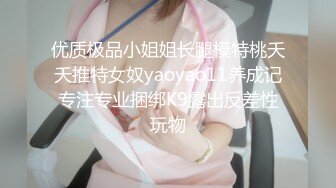 【新速片遞】大一美女模特被色魔摄影师诱惑张开大腿啪啪啪[272M/MP4/06:07]