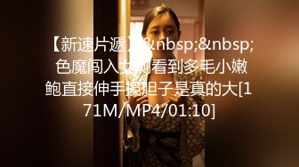 [MP4]推特完美女神【尽职的媛媛】首作流出-奴化制服娘制服美女漂亮粉穴