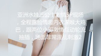 [MP4]麻豆传媒-女优狂欢跨年派对 淫欲激情色整夜-前导篇 女神勾引派对激干