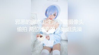 【唯美性爱重磅核弹】极品绿帽淫妻『海绵宝宝』8月最新性爱私拍 激战3P黑丝女神 酒店楼狼跪舔后入 (3)