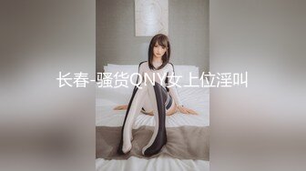 绝对领域传媒 LY031 哥哥约炮妹妹被操 苏茜