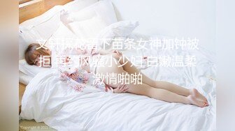 [MP4]STP29064 模特级网红女神！浓妆红唇超性感！吊带长裙极品美腿，半脱下黑丝翘臀插穴，微毛嫩穴紧致极度诱惑 VIP0600