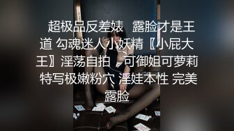 ★☆《✅重磅核弹》★☆推特20万粉身材颜值巅峰比女人还女人极品眼镜抚媚CDTS【俞喵喵】私拍~男女通吃自慰啪啪各种花样