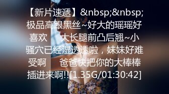 80万人气主播~极品身材圆圆的奶子性感的肥臀 逼毛稀疏 土豪酒店约啪~锁喉捂嘴爆虐