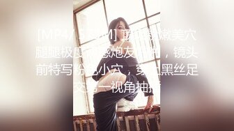 [2DF2] 真实约良家少妇吃药把人家逼给草疼了给补偿了500块[MP4/77.4MB][BT种子]