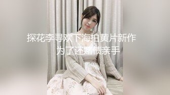 【TMAV-003】深爱我的巨乳妻子在后座无限呻吟