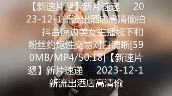 [MP4]STP31395 【欧阳专攻良家】，漂亮23岁小姐姐，共进晚餐后换黑丝，抠逼玩奶插入交合爽死 VIP0600