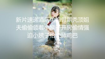 《云盘重磅泄密》极品容颜高气质女神小姐姐（姗姗）与富二代露脸调教啪啪自拍极度反差成为小母狗