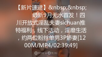 [MP4/319MB]可愛甜美女仆裝反差性交 嫩穴被美妙後入 小表情真是太上頭了 吮莖榨射