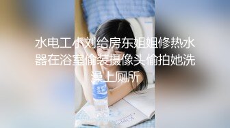 潜入乡镇卫生院偷拍接尿做尿检的少妇