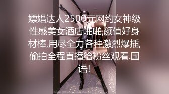 青春美少女校园女神〖羞羞兔〗一眼就看上了可爱的啦啦队成员并把她推倒了，瘦小的的身材经受巨棒的进攻！