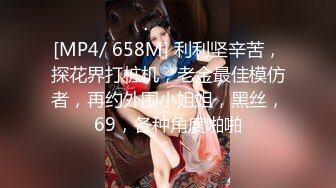 星空传媒XKG219爆操女友的风骚二姐