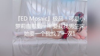 【超顶❤️推荐大神】捅主任✿ 极具诱惑网丝女友的肉体惊喜 粗大屌每次都顶到宫蕊 蝴蝶小穴紧致裹茎 强行注射淫靡精液