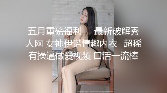 丰满少妇宾馆约见网友时穿的太性感被强行爆操,奋力反抗结果还是没逃掉