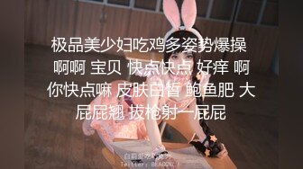 ☘大长腿美少女☘超美九头身大长腿JK裙学妹，白白嫩嫩的奶油肌肤，紧实翘挺的美乳小丰臀，浑身上下透漏出青春的气息