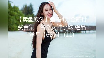 《云盘高质泄密》露脸才是王道！对话清晰，实习期美女公务员为了转正无奈与领导开房啪啪，浴室干到床上，嗲叫声响亮 (8)