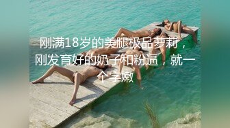 全新视角耐心看极品女伴微露脸小高潮出白浆