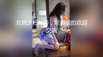 最新2019長腿美乳網紅妹可愛小胖丁新作啪啪首秀之後性愛成癮絲襪野戰約炮無套爆操浪叫高清720P完整版