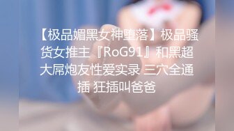 女主人调教小母狗 极品尤物气质百合女神〖乳名LLB〗拘束在衣柜里的小狗，被主人牵出来鞭打调教 但是被反攻到潮吹 (2)