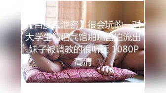 正点！调教白丝巨乳蜜桃臀学生妹震动棒自慰到高潮喷水，无套爆操后入内射