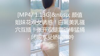 [MP4/ 373M] 七度空间 清纯窈窕身材美少女 Cola酱圣诞妹妹の奇妙体验 网丝多汁嫩穴 软糯顶撞内射高潮颤挛