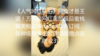 【超顶❤️猎艳大神】91T神✿ 极品淫欲技师肉体推油 足交无比丝滑 小穴蜜唇磨茎挑逗 插入吞没瞬间满足 全自动腰杆榨汁