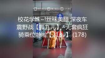 [MP4/ 399M] 风骚尤物极品网红海外留学生NicoLove妮可穿上吊带丝袜被爆 销魂娇吟欲仙欲死极致享受